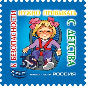 ГАИ надпечатка 1 марка.jpg
