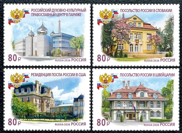 МИД 4 марки.jpg МИД 4 марки.jpg