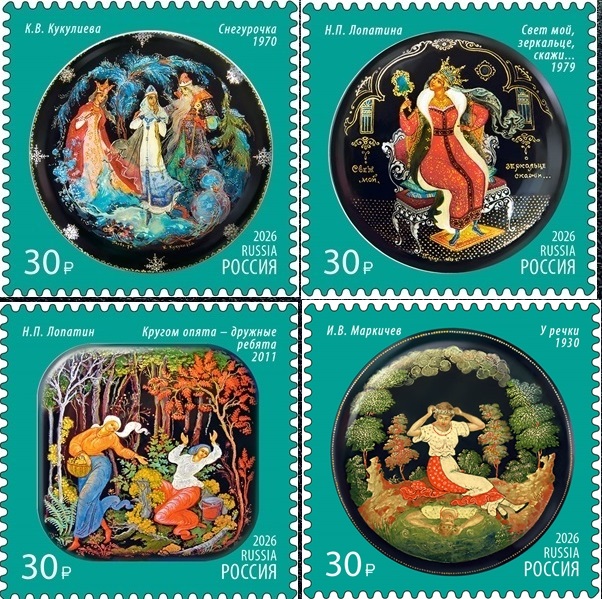 Палех 4 марки.jpg