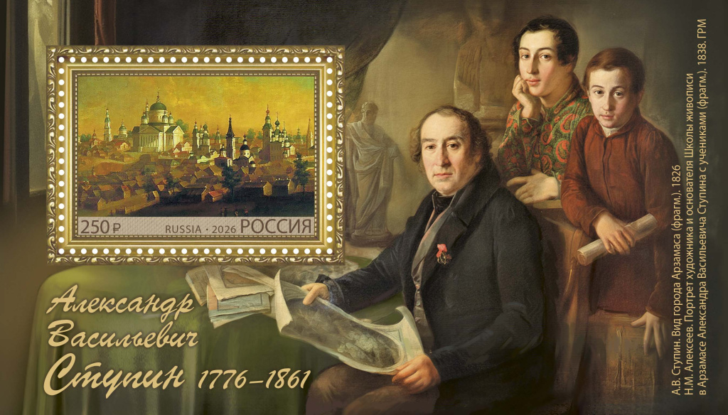 Ступин блок.jpg