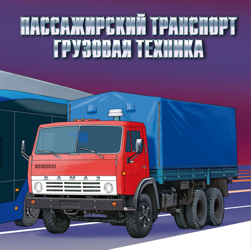 Техника 1.jpg