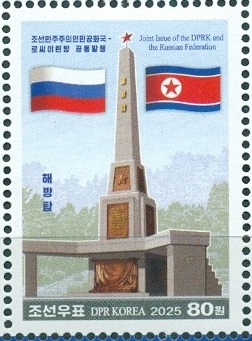 КНДР 1 марка.jpg