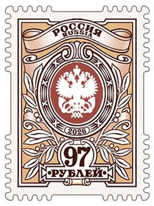 97 рублей.jpg