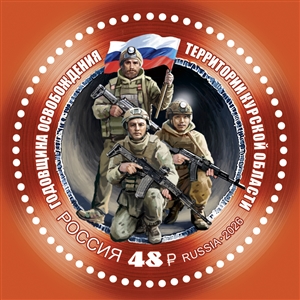 Курск 1.jpg