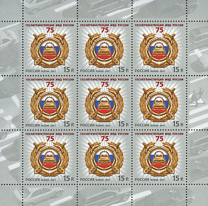Россия, 2011, ГИБДД, малый лист