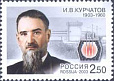 Россия, Учёные, 2003, 2 марки-миниатюра