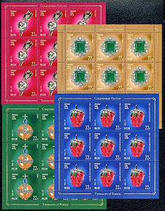 Россия, 2017,  Сокровища России, Алмазный фонд , 4 листа