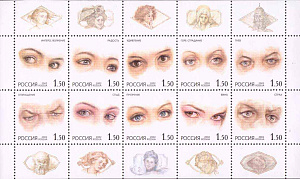 Россия, 2002, Глаза, малый лист