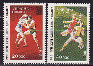 Украина _, 1996, Олимпиада в Атланте, 2 марки