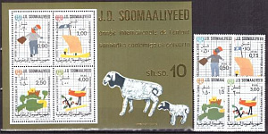 Сомали, 1979, Год ребенка, Овцы, 4 марки, блок