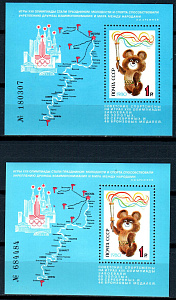 СССР, 1980, №5126, Олимпиада, разный оттенок,  2 блока