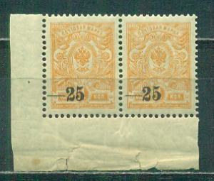 Юг России, Кубань, 1918-1919 надпечатка -25 , угловая пара