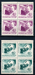 СССР, 1960, №2445-46, Автоматизация производства, серия из 2-х квартблоков