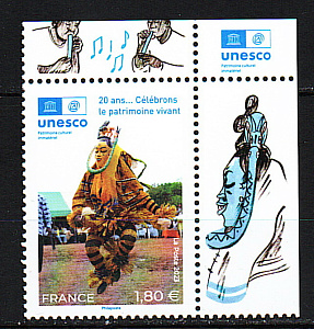 Франция, 2023, ЮНЕСКО, Конвенция об охране нематериального культурного наследия, Танцы, 1 марка