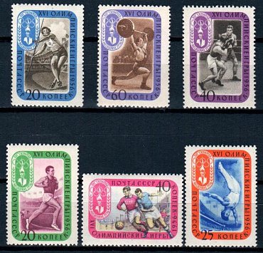 СССР, 1957, №2025-30, Олимпийские игры в Мельбурне, серия из 6-ти марок...