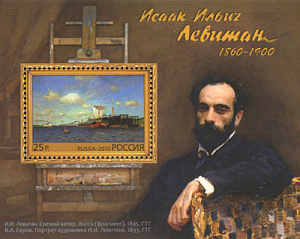 Россия, 2010,  И.Левитан. Живопись,  блок