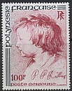 Французская Полинезия, 1978, Рубенс, 1 марка-миниатюра