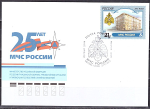 Россия, 2015, Министерство МЧС, 1 марка на КПД