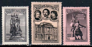 СССР, 1957, №2098-00, 200-летие Академии художеств, серия из 3-х марок
