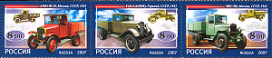 Россия, 2007, Автомобили, сцепка 3 марки