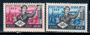 СССР, 1959, №2362-63, Неделя письма, серия из 2-х марок