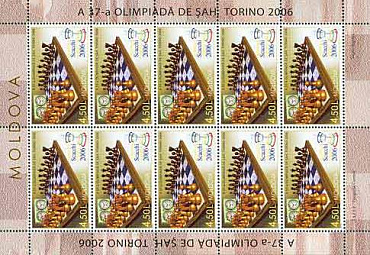 Молдова, Шахматы, 2006, малый лист