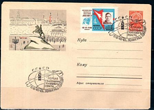 СССР, 1963, Космос. Первая годовщина группового полёта (Ленинград), С.Г., конверт