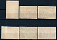 СССР, 1947, №1153-58, Канал Москва-Волга*, серия из 6-ти марок-миниатюра