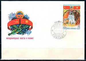 СССР, 1980, Космос. Международные полёты, КПД