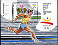 Украина _, 1992, Олимпиада Барселона, Медалисты, блок-миниатюра