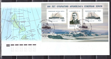 Россия, 2013,  Северная Земля, КПД (гашение Красноярск)