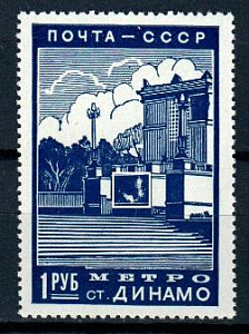 СССР, 1939, №659, Реконструкция Москвы, белые пятна на постаменте, MNH