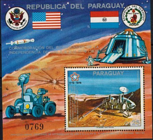 Парагвай, Космос, 200 лет США, Флаги, 1976, блок Парагвай, Космос, 200 лет США, Флаги, 1976, блок