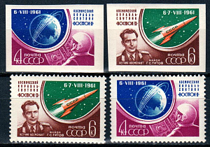 СССР, 1961, №2603-06, Космический полёт Г.Титова, зуб.+б/з, 4 марки