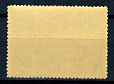 СССР, 1951, №1611, Кировский завод*, след от наклейки, 1 марка MNH-миниатюра