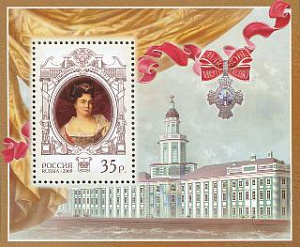 Россия, 2009, Императрица Екатерина I , блок.