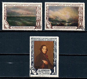 СССР, 1950, №1584-86, И.Айвазовский, серия из 3-х марок, (.)...