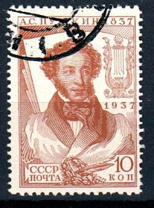 СССР, 1937, № 536Е Л12,5 Х14, А.Пушкин, 1 марка