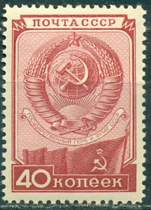 СССР, 1949, №1473, День конституции, 1 марка ** MNH