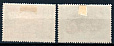 СССР, 1959, №2375-76, Космическая ракета "Луна-2"*, серия из 2-х марок-миниатюра