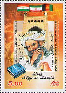 Таджикистан 2010, Поэт, Философ Ансари. Таджикистан-Иран-Афганистан. Флаги, 1 марка 