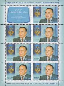 Азербайджан, 2013, Г.Алиев, Совместный с Россией, лист с купоном