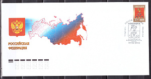 Россия, 2013, Герб Александрова, 1 марка на КПД