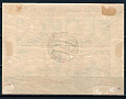 СССР, 1937, №551, Съезд архитекторов, блок(.)...-миниатюра