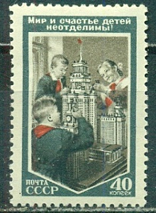 СССР, 1953, №1743, Дети, 1 марка **  MNH