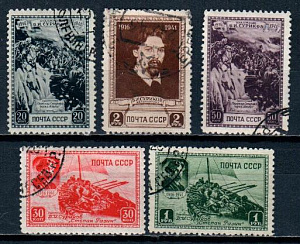 СССР, 1941, №812-16, В.Суриков, серия из 5-ти марок, клей (.)...