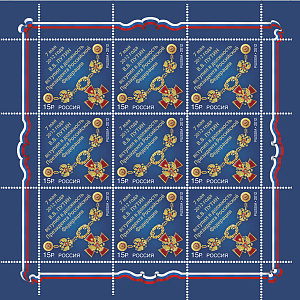 Россия, 2012, Президент В.В.Путин, малый лист