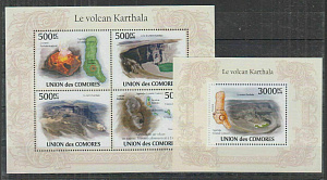 Коморы, 2009, Вулкан Картала, лист, блок