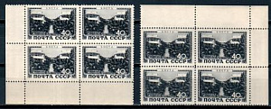 СССР, 1949, №1485, Курорты, 40 к. Хоста, квартблок с угловым полем,  разный оттенок MNH