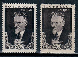 СССР, 1946, №1048, М.Калинин, разный цвет,  2 марки